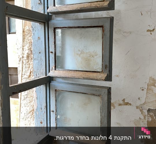 חלונות זכוכית ישנים עם מסגרות עץ מתקלפות